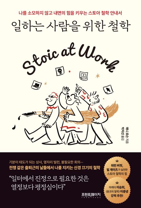 이달의 추천도서 이미지